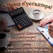 We did not find results for: Otkrytki S Dnem Buhgaltera