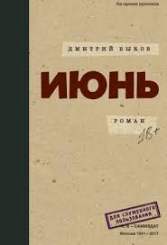 билл брайсон краткая история почти всего на свете читать онлайн Pin By Guseva On Knigi Literature Tech Company Logos Books