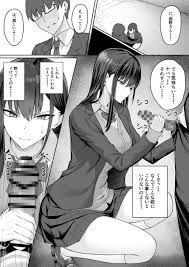 エロ同人】オタクに厳しいギャルをメイドにして言いなりにする【[ポテトウスシオ] クラスのギャルを言いなりエロメイドにする話】 | 無料エロ漫画ドウコレ