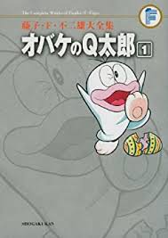Obake no Q-taro Book Series