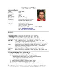 What does c v mean? Curriculum Vitae Meaning In Hindi