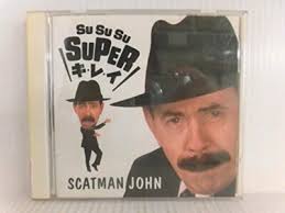 Scatman John Su Su Su Super Ki Re Y (Super BeautifulEdition 1996