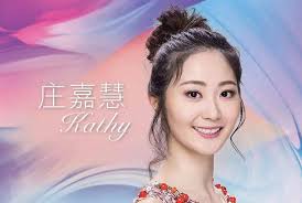 期待！2018香港小姐20强！网友吐槽过的都被PK掉了，剩下..._KathyChong