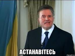На официальной странице партии слуга народа в facebook появился мем о санкциях против лидера опзж виктора медведчука. Zelenskij Zablokiroval Kanaly Medvedchuka 112 Newsone Zik Kak Reagiruyut Socseti Foto