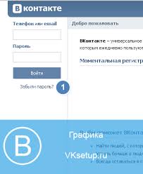 в контакте моя страница вход на мою страницу добро пожаловать Chto Delat Esli Zabyl Login I Parol V Kontakte Kak Vosstanovit Login I Parol Vkontakte
