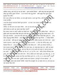 Bengali story choti golpo. Porno top archive free site. Comments: 1