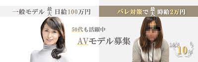 AV女優は再デビュー・復帰は可能？再デビューの実情について解説 - Another Promotion