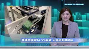 The site owner hides the web page description. 20201117 èŽ«å¾·çº³ç–«è‹—94 5 æœ‰æ•ˆæ— éœ€è¶…ä½Žæ¸©ä¿å­˜ Youtube