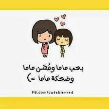 pin by mohammed majrashi on arabic inspirational quotes god photo quotes arabic quotes
