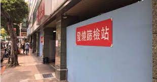 See more of 萬華社大陶笛班 on facebook. 10typgqeg6srzm
