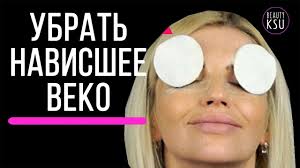маска для лица с медом и яйцом от морщин Kak Ubrat Navisshee Veko Maska Ot Navisshih Vek Yajco Muka Med Byuti Opushennye Veki Otbelivanie Kozhi Meshki Pod Glazami
