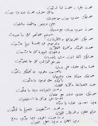 Find most popular similar sites like arabix.online in category free music downloads. Arabic Poems