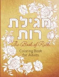 A few boxes of crayons and a variety of coloring and activity pages can help keep kids from getting restless while thanksgiving dinner is cooking. Amazon Com Megillat Ruth The Book Of Ruth Coloring Book For Adults Inspiring And Relaxing Coloring Pages With Hebrew And English Quotes From The Biblical And Girls For Shavuot And