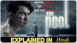 Watch the pool full movie online now only on fmovies. Download The Pool Full Hindi Dubbed Mp4 Mp3 3gp Daily Movies Hub