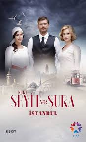 Kurt Seyit Ve Sura Tv Series 2014 Kurt Seyit And Sura Turkish Film Turkish Actors