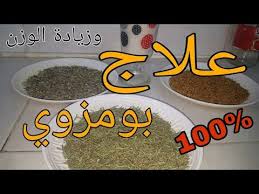 We did not find results for: Ø¹Ù„Ø§Ø¬ Ø§Ù„Ù‚ÙˆÙ„ÙˆÙ† Ø§Ù„Ø¹ØµØ¨ÙŠ ÙˆØ¹ØµØ¨ Ø§Ù„Ù…Ø¹Ø¯Ø© Ù„Ø²ÙŠØ§Ø¯Ø© Ø§Ù„ÙˆØ²Ù† Ø¨ÙˆÙ…Ø²ÙˆÙŠ ÙÙŠ Ø§ÙˆÙ„ Ø§Ø³ØªØ¹Ù…Ø§Ù„ 100 Youtube Company Logo Tech Company Logos Cal Logo