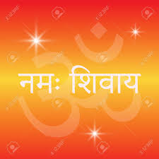 Rudraksha is a sanskrit compound word consisting of rudra—one of the oldest names of shiva traceable to the vedic literature of the 2nd millennium bce—and akṣa meaning teardrops. Sanskrit Inscription Devanagari Om Namah Shivaya Translation Greetings To Shiva Worship Reverence Homage To God Of Hinduism Called Rudra Shankara Shambhu Mahadeva Maheshwara Vector Royalty Free Cliparts Vectors And Stock Illustration