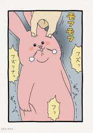 f id q rais 20181118115306j plain うさぎ イラスト かわいい スキウサギ ウサギ