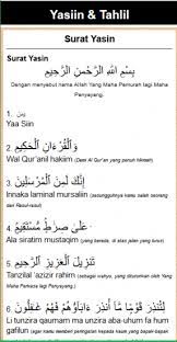 Hal ini karena proses pembacaan tahlilan biasanyan dilakukan dengan membaca surat yasin dan tahlil. 10 Aplikasi Doa Tahlil Paling Lengkap Di Android