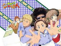 Shounendays Yakitate Japan Free Anime Anime Japan
