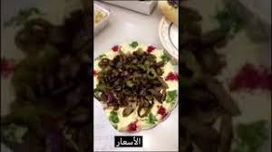 إعلان مطاعم هاشم فرع عرعر Youtube