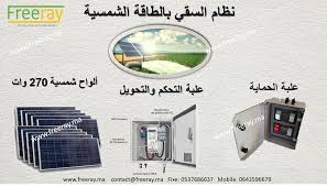 تستخدم طلمبات الطاقة الشمسية في المشاريع الصغيرة بقدرات تصل إلى حوالي 3 كيلوواط. Sinira Kadar Bobin Dikis Ø§Ø«Ù…Ù†Ø© Ø§Ù„Ø·Ø§Ù‚Ø© Ø§Ù„Ø´Ù…Ø³ÙŠØ© Ø¨Ø§Ù„Ù…ØºØ±Ø¨ Nightbarpacifico Com