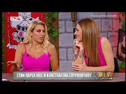 Видео survivor πανόραμα σπυροπούλου 1 канала gossip television videos. Survivor Panorama Spyropoyloy H Mana Moy Moy Elege Oti Toys Ekana Rezili Sto Survivor Video Dailymotion
