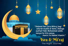 Hurup bergerak selamat datang bulan rajab 1442 h : 10 Gambar Ucapan Selamat Isra Miraj 2021 Ke 1442 H Review Teknologi Sekarang