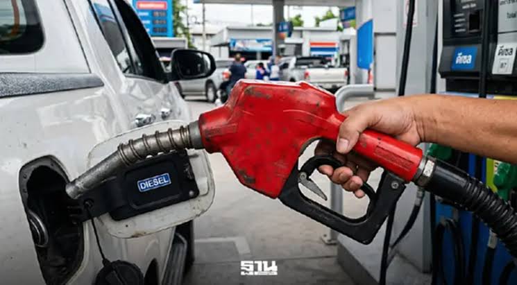 ราคาน้ำมันพรุ่งนี้2569 (26 เม.ย. 69) บางจาก ปตท. อัปเดตราคา