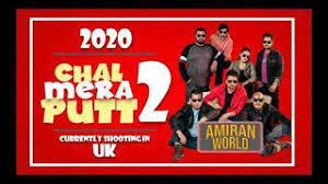 Punjabi Movies Chal Mera Putt 2 Movie Download In 2020 Full Movies Download Download Movies Free Hd Movies Online