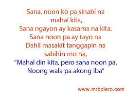 A Wide Source Of Tagalog Love Quotes For Your Love Ones Tagalog Love Quotes Tagalog Quotes Love Quotes For Girlfriend