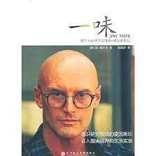 blind: 9787807093343: (MEI )KEN WEI ER BO ZHU HU YIN MENG YI: Libros