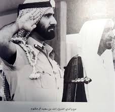 احتفال احفاد الشيخ محمد بن راشد آل مكتوم بعيد ميلاد سموه السبعين. 5 ØµÙˆØ± Ù†Ø§Ø¯Ø±Ø© Ù„Ù„Ø´ÙŠØ® Ù…Ø­Ù…Ø¯ Ø¨Ù† Ø±Ø§Ø´Ø¯ Ù…Ù†Ù‡Ø§ ØµÙˆØ±Ø© Ù…Ø¹ Ø¹Ù…Ø± Ø§Ù„Ø´Ø±ÙŠÙ Ø§Ù„ÙŠÙˆÙ… Ø§Ù„Ø³Ø§Ø¨Ø¹