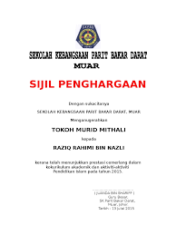 Piagam penghargaan lomba lomba dalam acara maulid nabi. Sijil Penghargaan Tokoh Murid