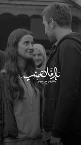 حضن خلفيات اشرح ايها البحر الاسود actors wallpaper pictures photo