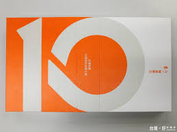 How to create a logo online in minutes. æ­¡æ…¶é€šè»Šåé€±å¹´å°ç£é«˜éµç‰¹å±•æŽ¨é™é‡ç´€å¿µç¥¨å¡ å°ç£å¥½æ–°èžtaiwanhot Net
