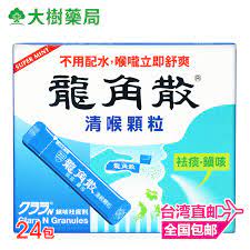 Apple daily is the largest news media group in taiwan with live streaming, breaking news and animated news for local and global readers. å°æ¹¾ç›´é‚®å°æ¹¾ç‰ˆé¾™è§'æ•£é¢—ç²'0 7g 24åŒ…ä¸¤å€è´­ æŠ˜222ç½'