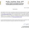 Cbse class 2 english with worksheet and study material for cbse/icse to score good marks in exams. 1