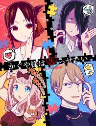 Kaguya Sama Wa Kokurasetai Tensai Tachi No Renai Zunousen Online 