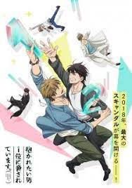 Dakaretai Otoko 1 I Ni Odosarete Imasu Episode 01 13 H264 480p 720p 1080p English Subbed Download Anime Love Stage Anime Manga English