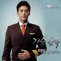 Take care of us, captain ost. Take Care Of Us Captain Ost Dramawiki
