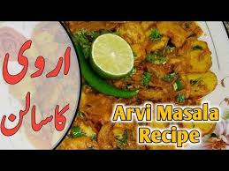 Arvi Ka Salan How To Make Punjabi Arbi Ka Salan Arvi Masala Recipe Arvi Recipe Arbi Ki Sabzi Youtube Masala Recipe Sabzi Recipe Recipes