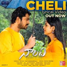 Allari Naresh S Naandhi Songs Download Naandhi Naa Songs 2021 Telugu Download, songs of hindi, sensongs telugu songs download, new tamil audio songs download, 2020 movie songs download, south songs download, southmp3 telugu songs, songspk tamil songs, naasongs. naandhi naa songs 2021 telugu