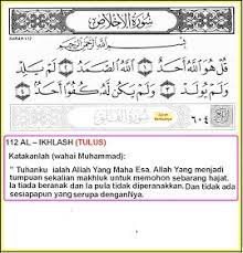 Pin By Ideasofmine Endless On Islam Words Word Search Puzzle Blog Posts