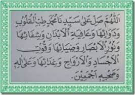 List download lagu mp3 sholawat tibbi qulub (5:56 min), last update apr 2021. Pin By Umi Zuhrifah On Doa Teks Muslim Quotes Islamic Quotes