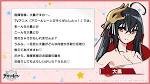アズールレーン びそくぜんしんっ！