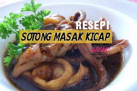 Moist butter cake kegemaran azie. Paprik Sotong Azie Kitchen Chiara Just A Writer