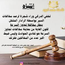 ⚖️MAITRE MOHAMED AABOUD⚖️ (@maitre_mohamed_aaboud) • Instagram photos and  videos