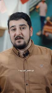 Deutsch mit Mohammed