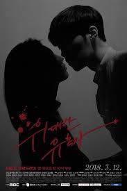 It is not enough for such a character as she ends diminished. Asian Wiki The Great Seducer